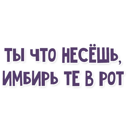 🥦 Стикер «Это провал» для Telegram