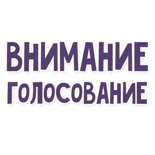 ✅ Стикер «Это провал» для Telegram