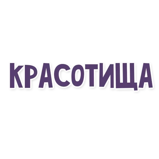 🤣 Стикер «Это провал» для Telegram