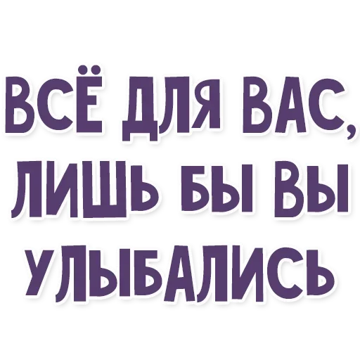 😁 Стикер «Это провал» для Telegram