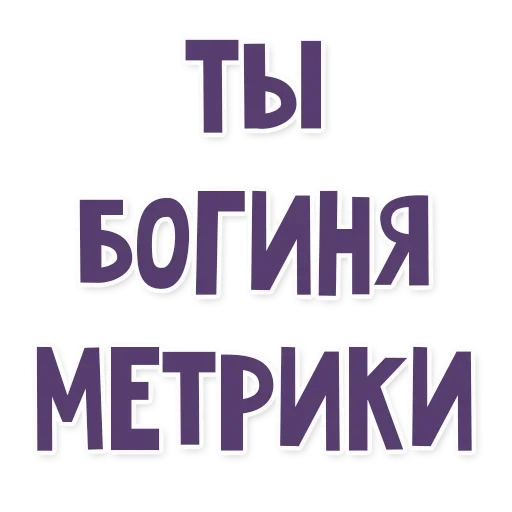 😃 Стикер «Это провал» для Telegram