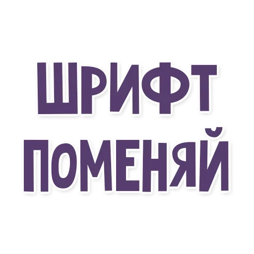 🆗 Стикер «Это провал» для Telegram