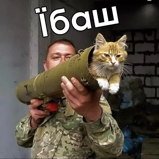 🧨 Стикер «Файні звірятка №2» для Telegram