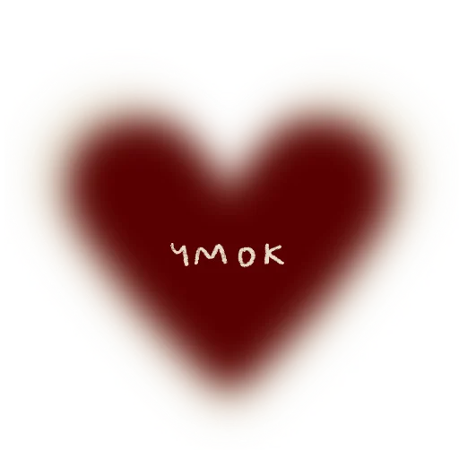 ❤️ Стикер «Fairy stories» для Telegram