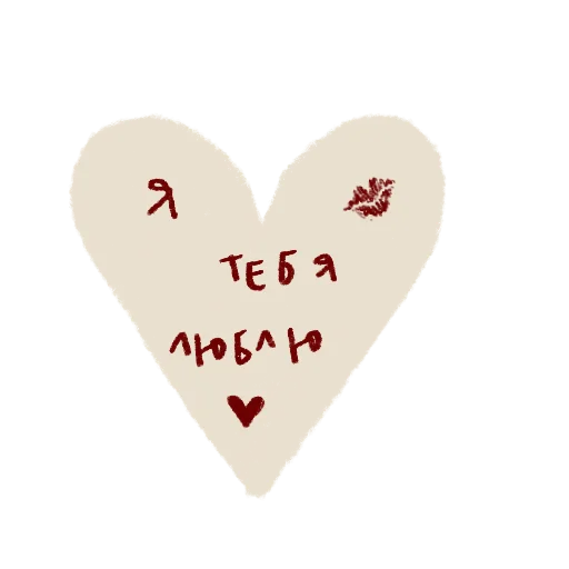 ❤️ Стикер «Fairy stories» для Telegram