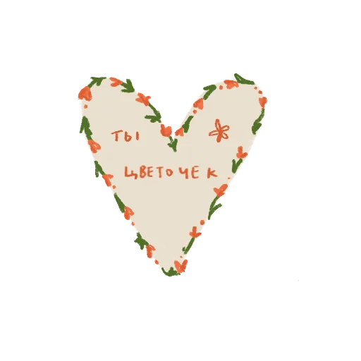 🌸 Стикер «Fairy stories» для Telegram