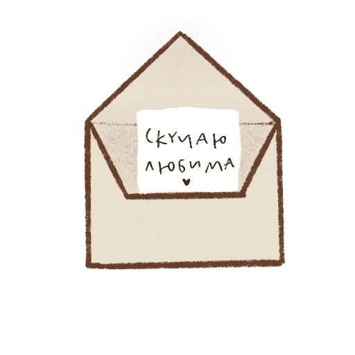 💌 Стикер «Fairy stories» для Telegram