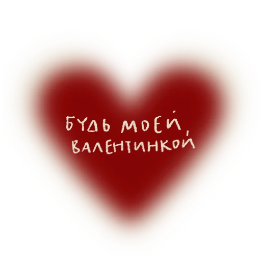 💌 Стикер «Fairy stories» для Telegram