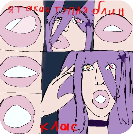 👄 Стикер «Faity fox» для Telegram
