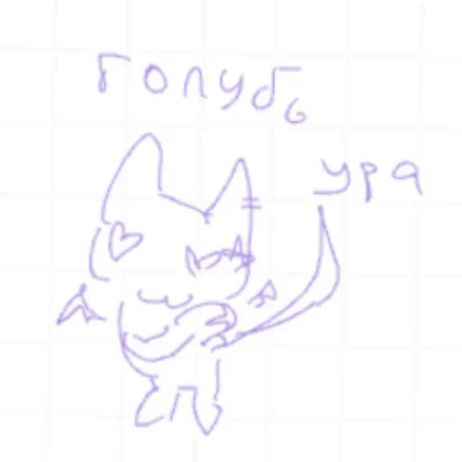 💜 Стикер «Faity fox» для Telegram