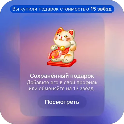 🫥 Стикер «TG Gifts» для Telegram