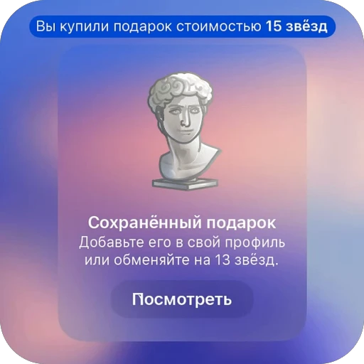 🫥 Стикер «TG Gifts» для Telegram