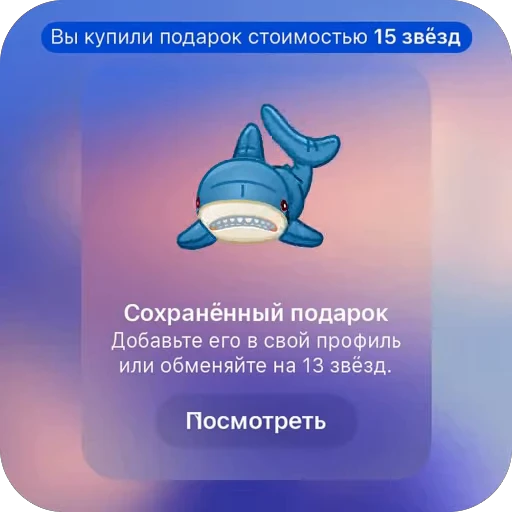 🫥 Стикер «TG Gifts» для Telegram