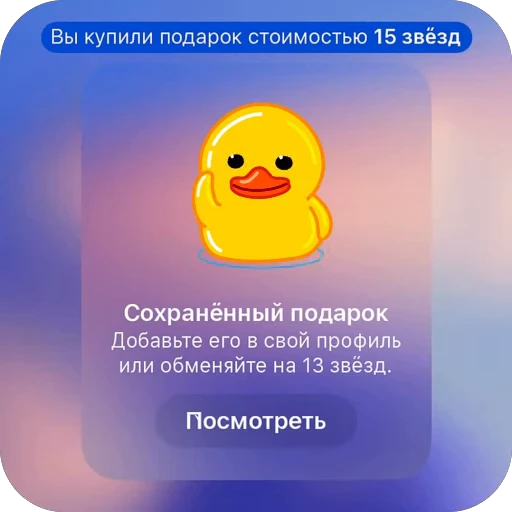 👋 Стикер «TG Gifts» для Telegram