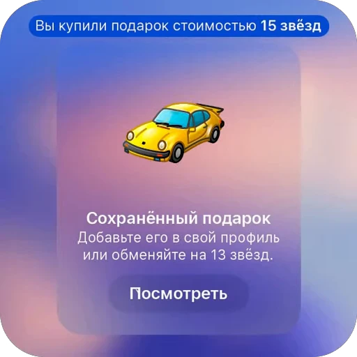 🫥 Стикер «TG Gifts» для Telegram