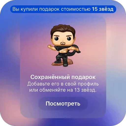 🫥 Стикер «TG Gifts» для Telegram