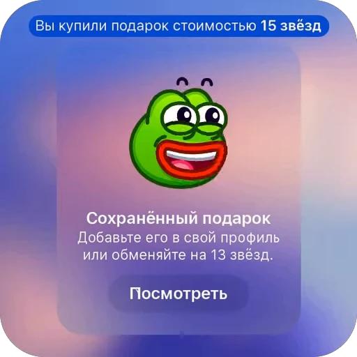 Стикерпак «TG Gifts» для Telegram — обложка
