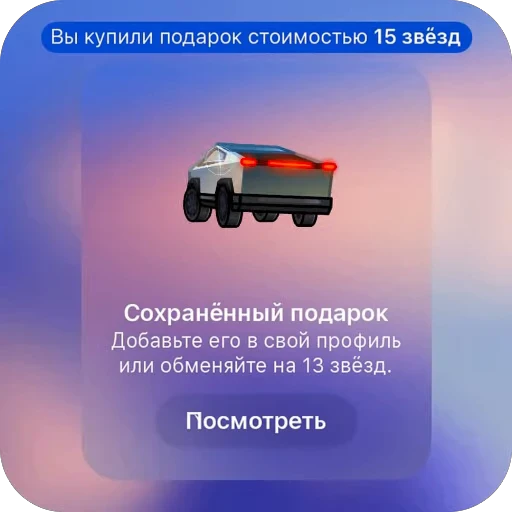 🫥 Стикер «TG Gifts» для Telegram