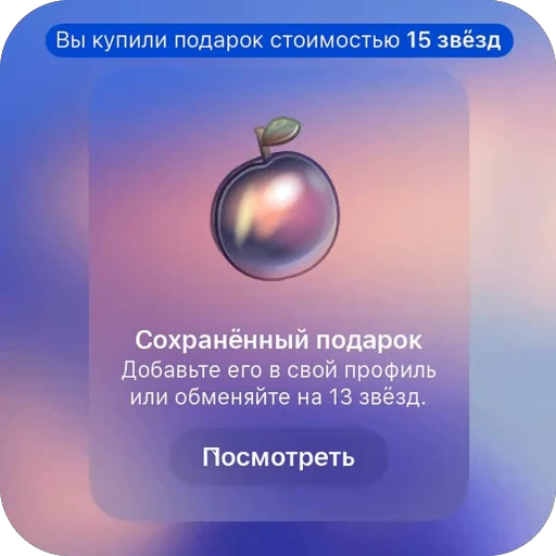 🫥 Стикер «TG Gifts» для Telegram