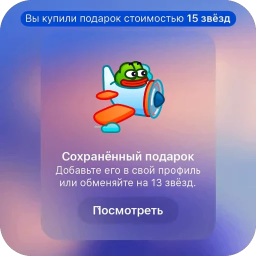 🫥 Стикер «TG Gifts» для Telegram