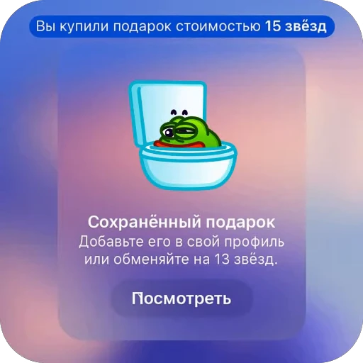 🫥 Стикер «TG Gifts» для Telegram