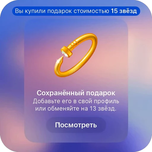 🫥 Стикер «TG Gifts» для Telegram