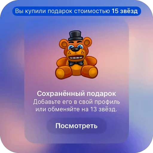 🫥 Стикер «TG Gifts» для Telegram