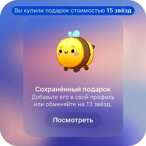 🫥 Стикер «TG Gifts» для Telegram