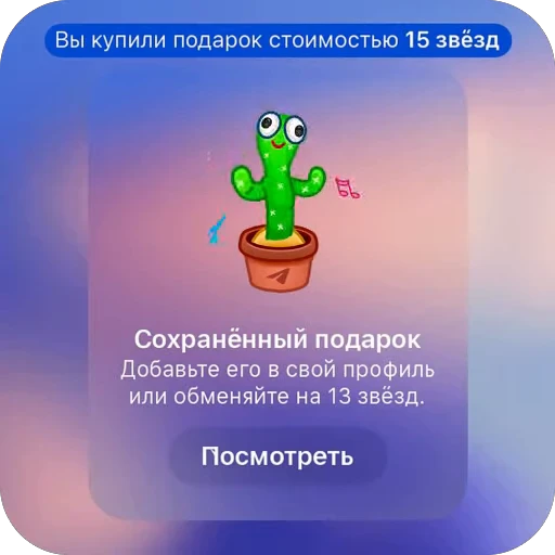 🫥 Стикер «TG Gifts» для Telegram