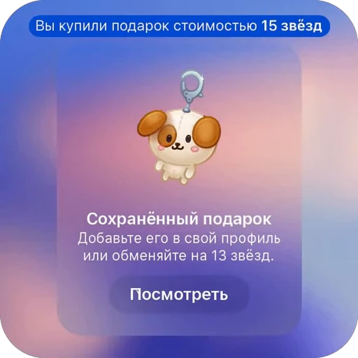 🫥 Стикер «TG Gifts» для Telegram