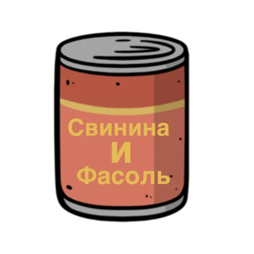 🥫 Стикер «Fallout emoji» для Telegram