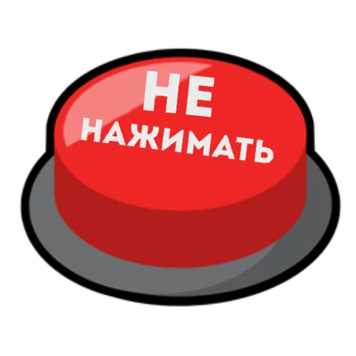 🚫 Стикер «Fallout emoji» для Telegram