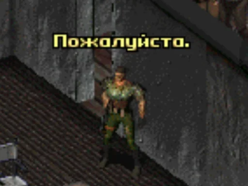 🥺 Стикер «Fallout» для Telegram