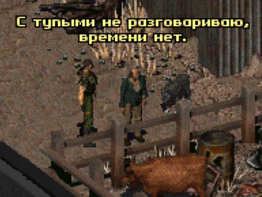 🕘 Стикер «Fallout» для Telegram
