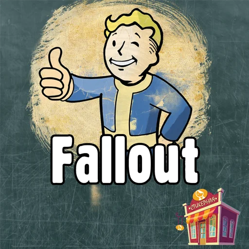 Стикерпак Fallout для Telegram — скачать