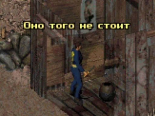 🙅‍♂️ Стикер «Fallout» для Telegram