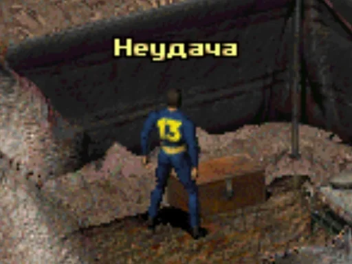 ❌ Стикер «Fallout» для Telegram