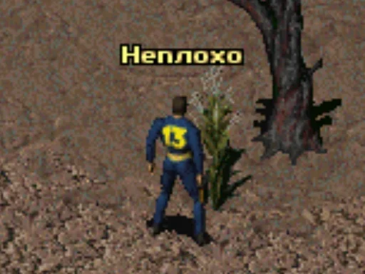 🤨 Стикер «Fallout» для Telegram