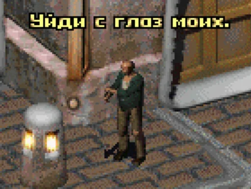 👀 Стикер «Fallout» для Telegram