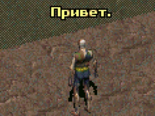 👋 Стикер «Fallout» для Telegram