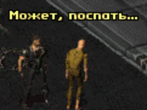 🤞 Стикер «Fallout» для Telegram