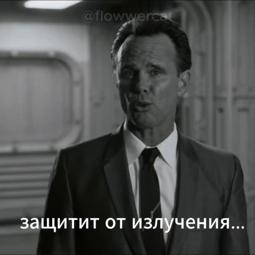 😉 Стикер «Fallout» для Telegram