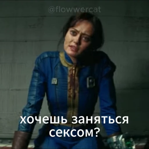 😈 Стикер «Fallout» для Telegram