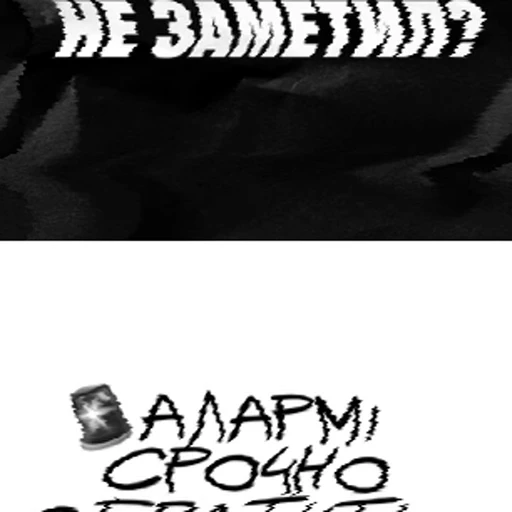 😏 Стикер «Семейный переводчик» для Telegram