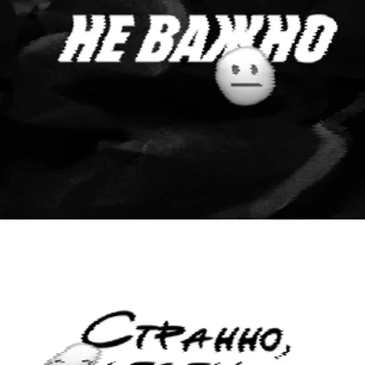 😐 Стикер «Семейный переводчик» для Telegram