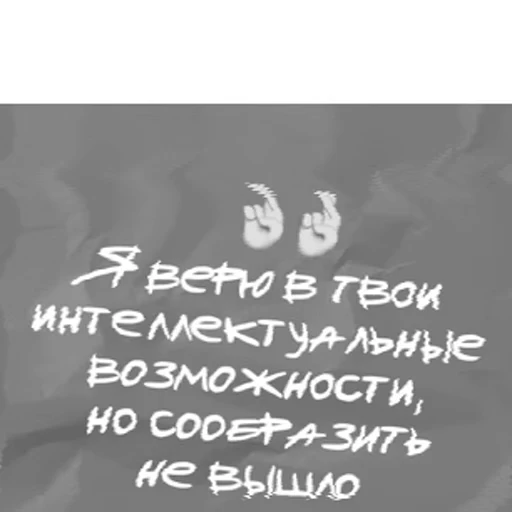 😑 Стикер «Семейный переводчик» для Telegram