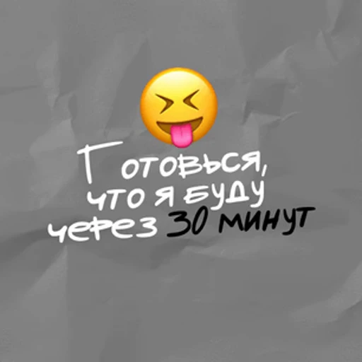 💫 Стикер «Семейный переводчик» для Telegram