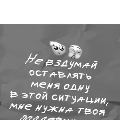 😢 Стикер «Семейный переводчик» для Telegram
