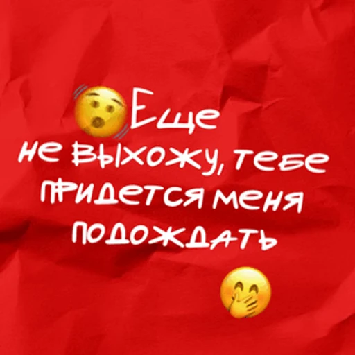 🦶 Стикер «Семейный переводчик» для Telegram