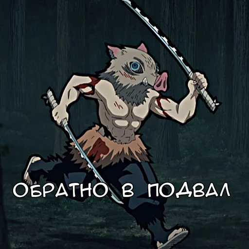 😃 Стикер «Ани-кун Клинок» для Telegram